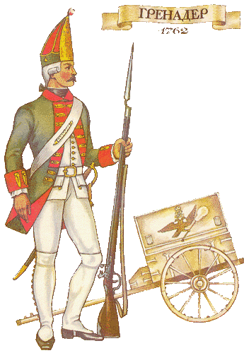 17.  . 1762
